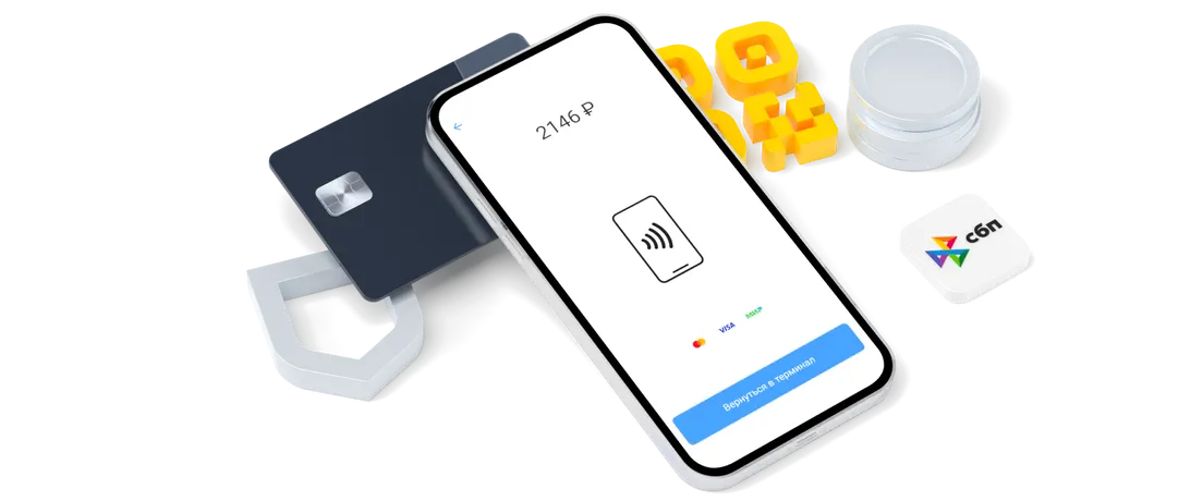 Оплата по телминалу